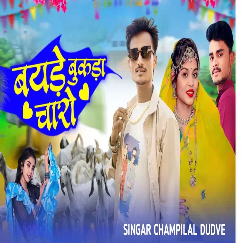 Bayde Bukda Charo