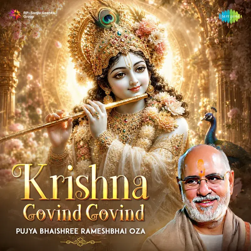 Krishna Govind Govind