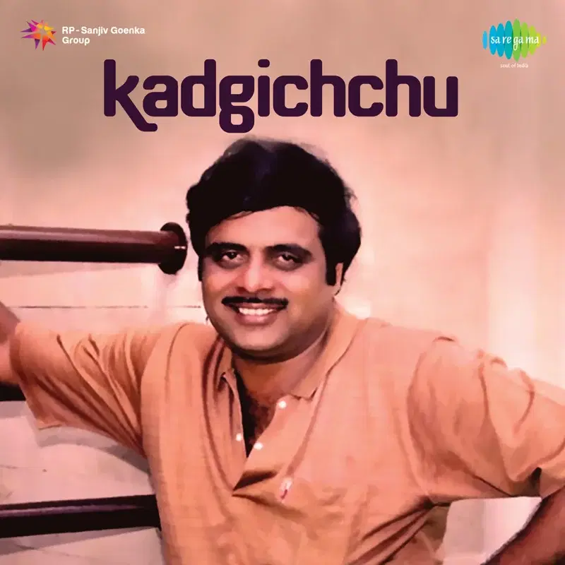 Kadgichchu (Original Motion Picture Soundtrack)