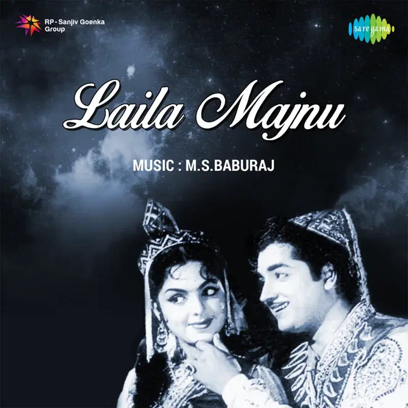 Laila Majnu (Original Motion Picture Soundtrack)