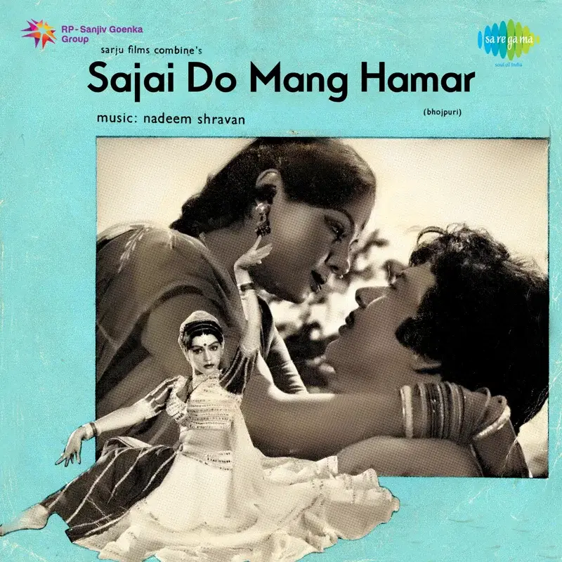 Sajai Do Mang Hamar (Original Motion Picture Soundtrack)