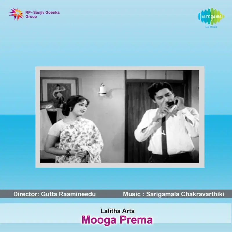 Mooga Prema (Original Motion Picture Soundtrack)