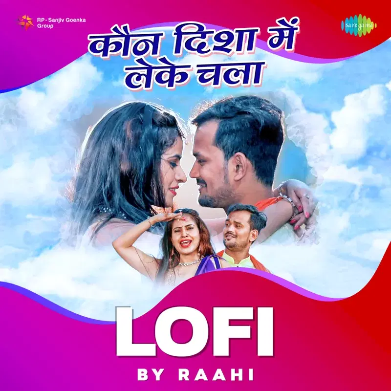 Kaun Disha Mein Leke Chala (Lofi) - Single