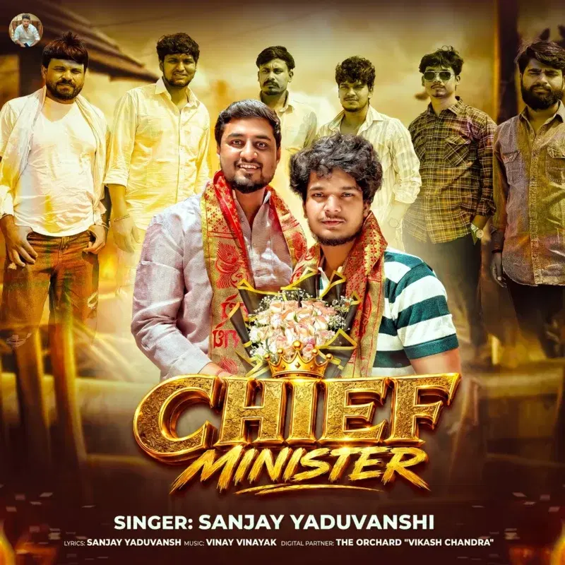 Chief Minister