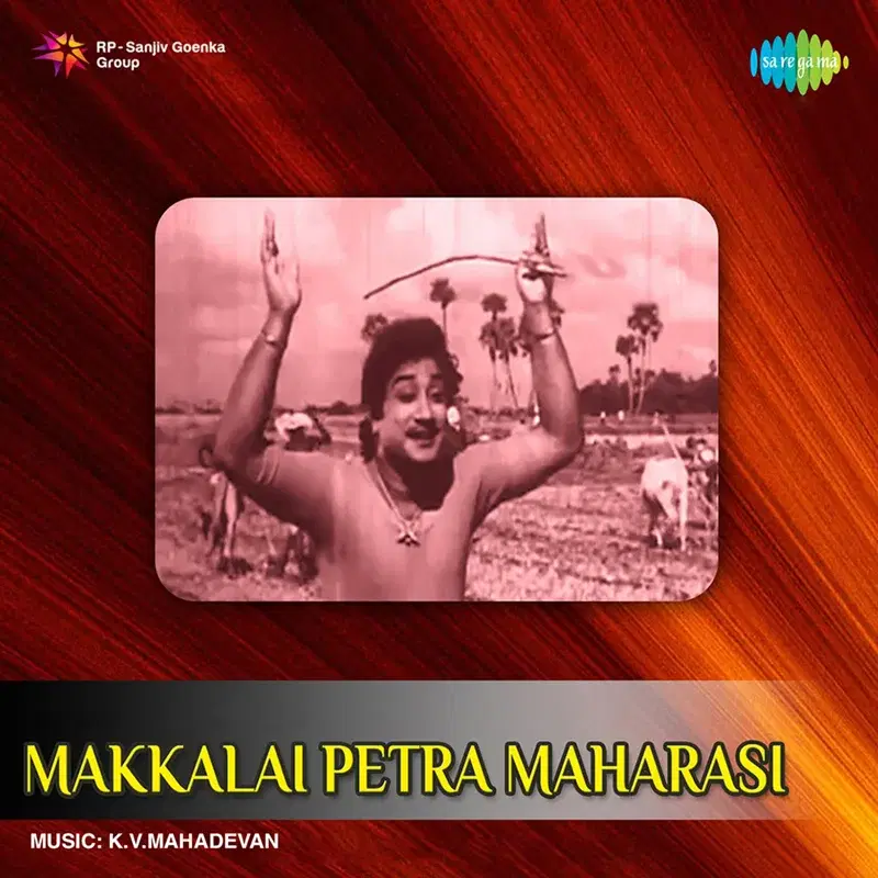 Makkalai Petra Maharasi (Original Motion Picture Soundtrack)