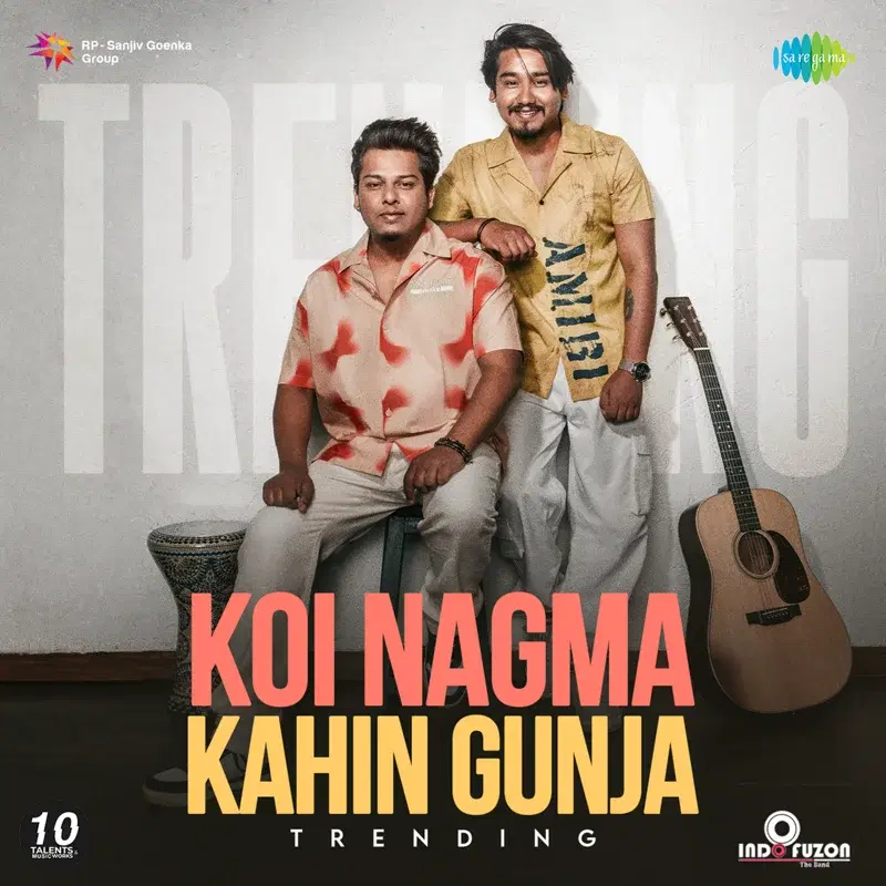 Koi Nagma Kahin Gunja