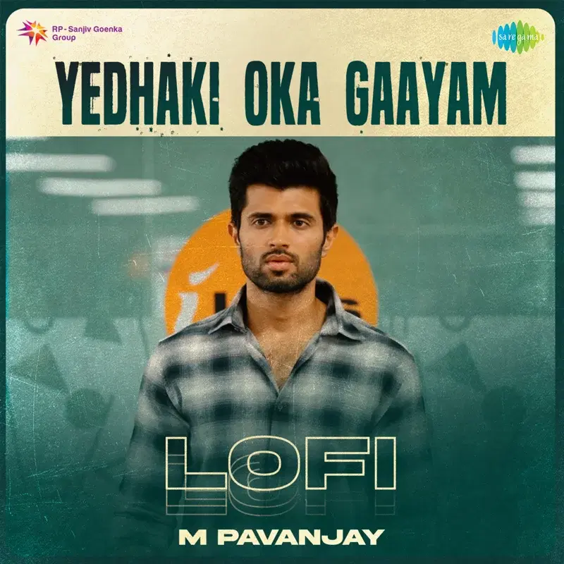 Yedhaki Oka Gaayam