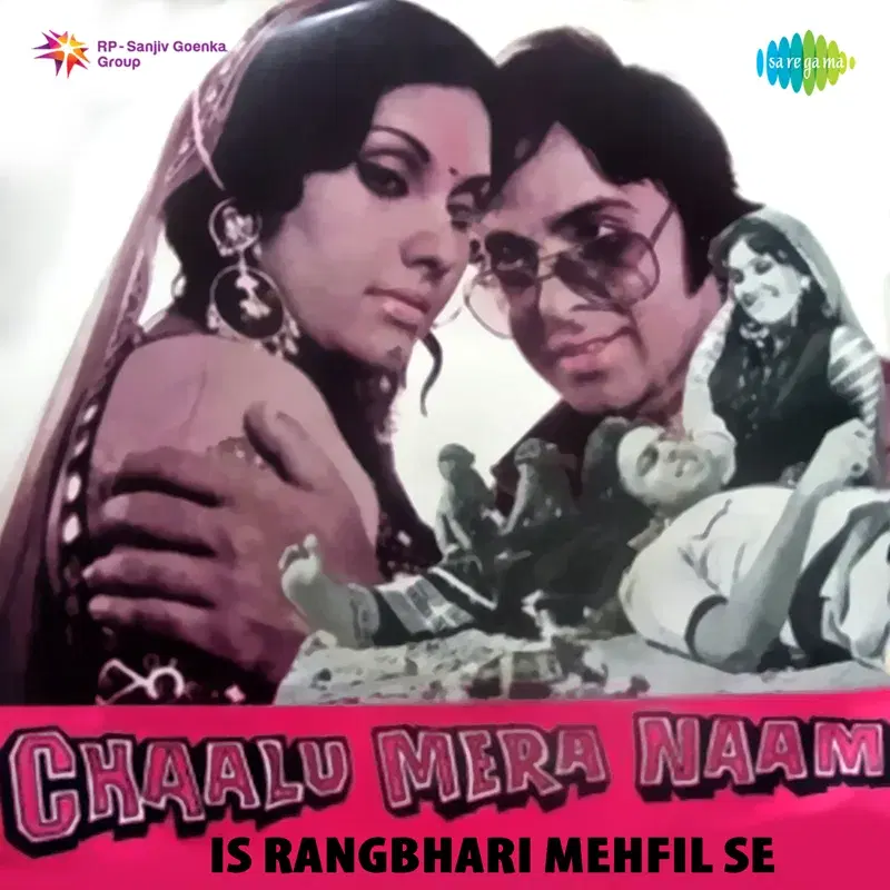 Is Rangbhari Mehfil Se (From "Chaalu Mera Naam") - Single