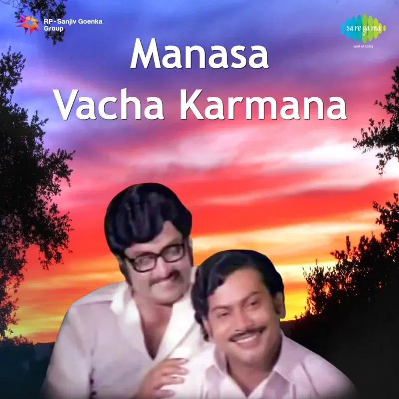 Manasa Vacha Karmana (Original Motion Picture Soundtrack)