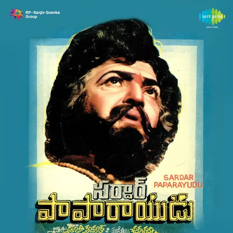 Sardar Paparayudu (Original Motion Picture Soundtrack)
