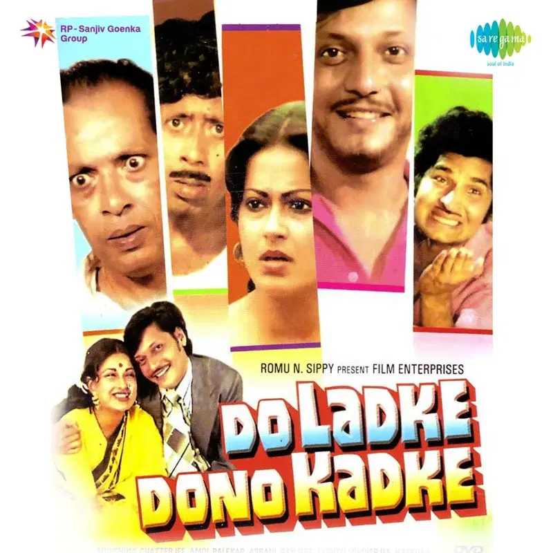 Do Ladke Dono Kadke (Original Motion Picture Soundtrack)