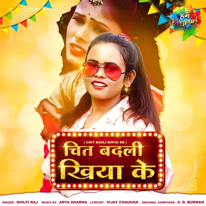 Chit Badli Khiya Ke - Single