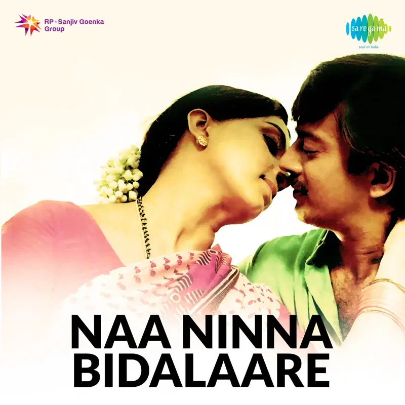 Naa Ninna Bidalaare (Original Motion Picture Soundtrack)