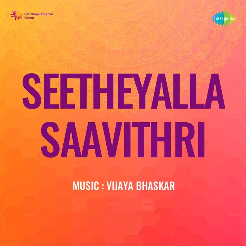 Seetheyalla Saavithri (Original Motion Picture Soundtrack)