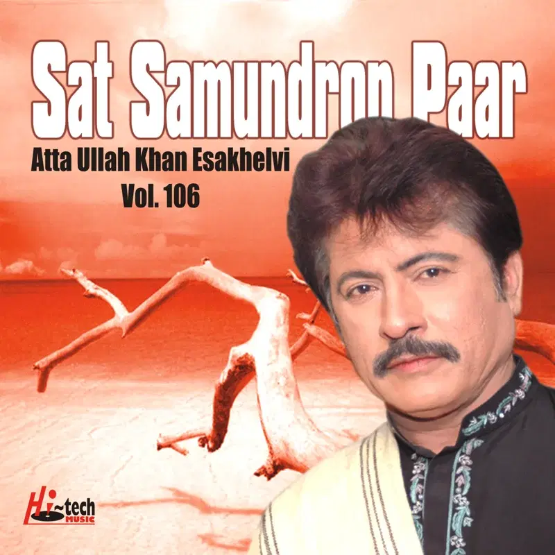 Sat Samundron Paar Vol. 106