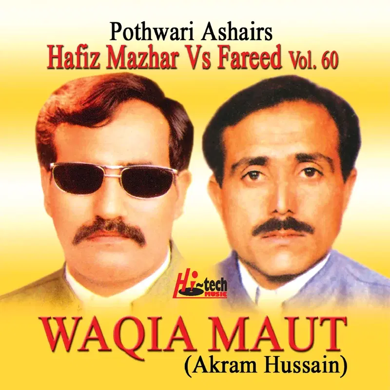 Waqia Maut Vol. 60 - Pothwari Ashairs