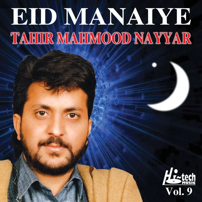 Eid Manaiye Vol. 9