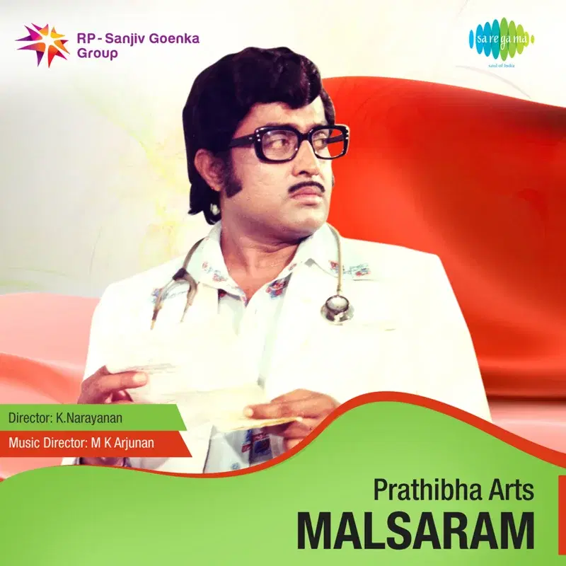 Malsaram (Original Motion Picture Soundtrack)