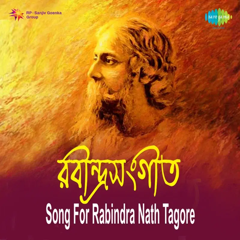 Ami Tomay Jato Shuniyechhilem Gaan - Single