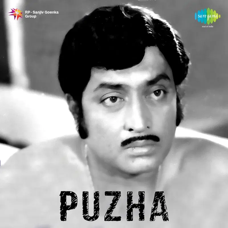 Puzha (Original Motion Picture Soundtrack)