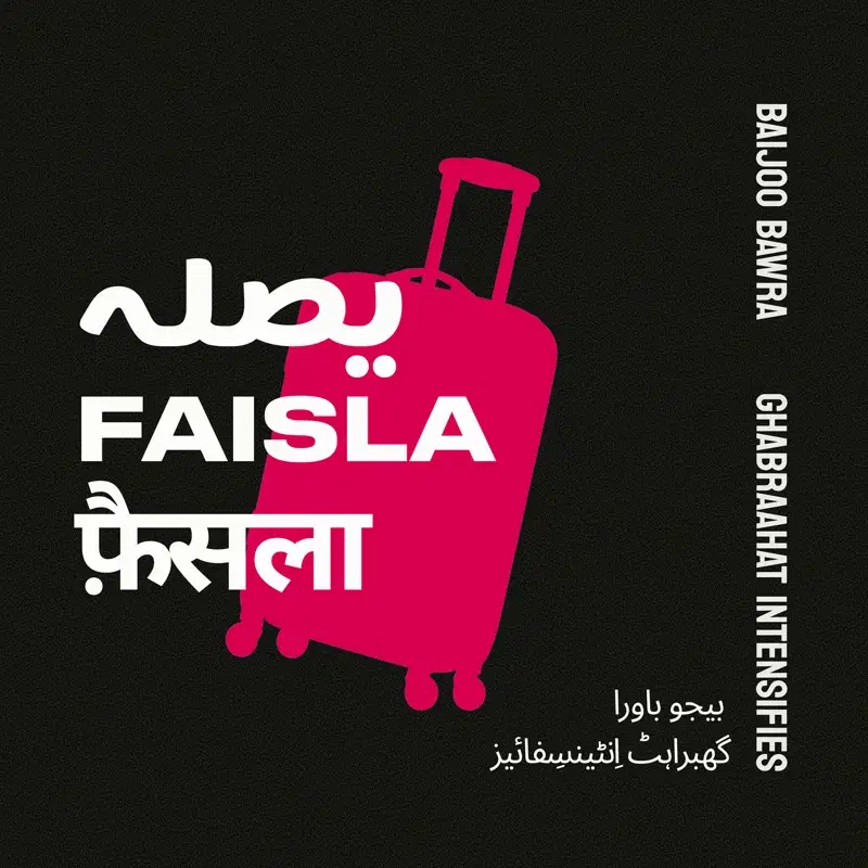 Faisla