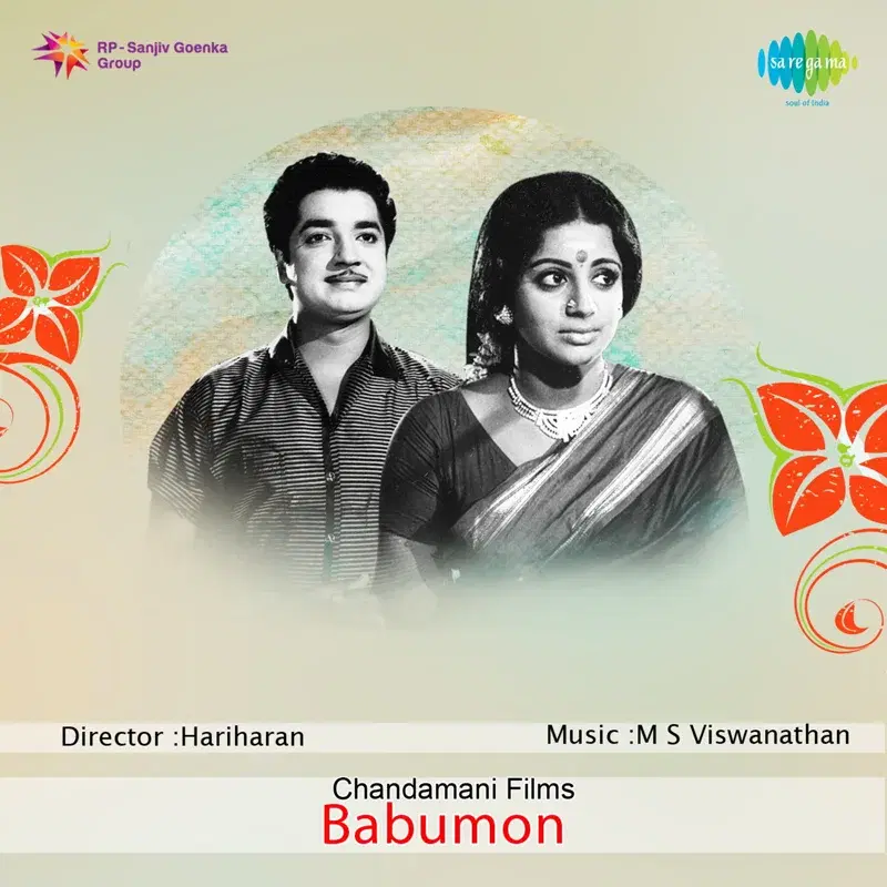 Babumon (Original Motion Picture Soundtrack)