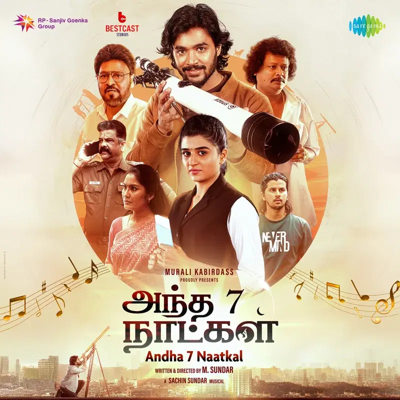Andha 7 Naatkal (Original Motion Picture Soundtrack)