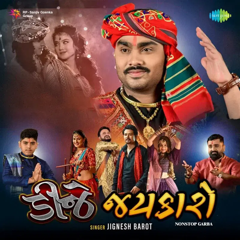 DJ Jaykaro Nonstop Garba