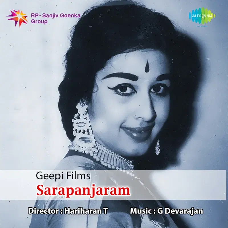 Sarapanjaram (Original Motion Picture Soundtrack)