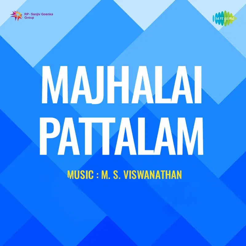 Mazhalai Pattalam (Original Motion Picture Soundtrack)