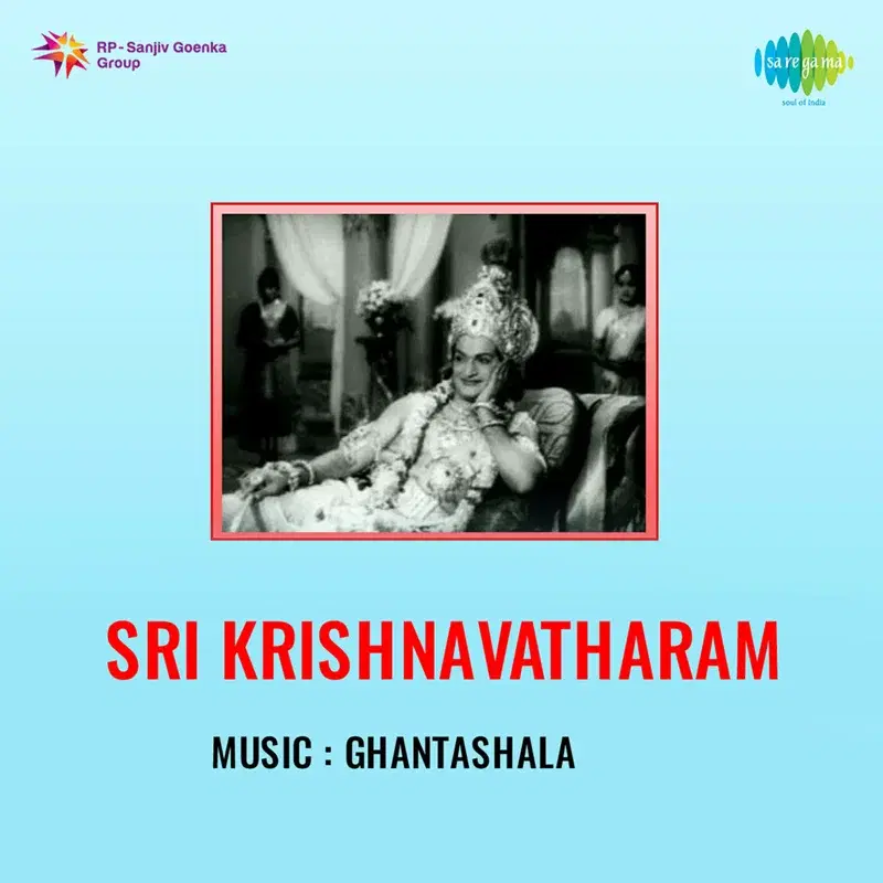 Sri Krishnavatharam (Original Motion Picture Soundtrack)