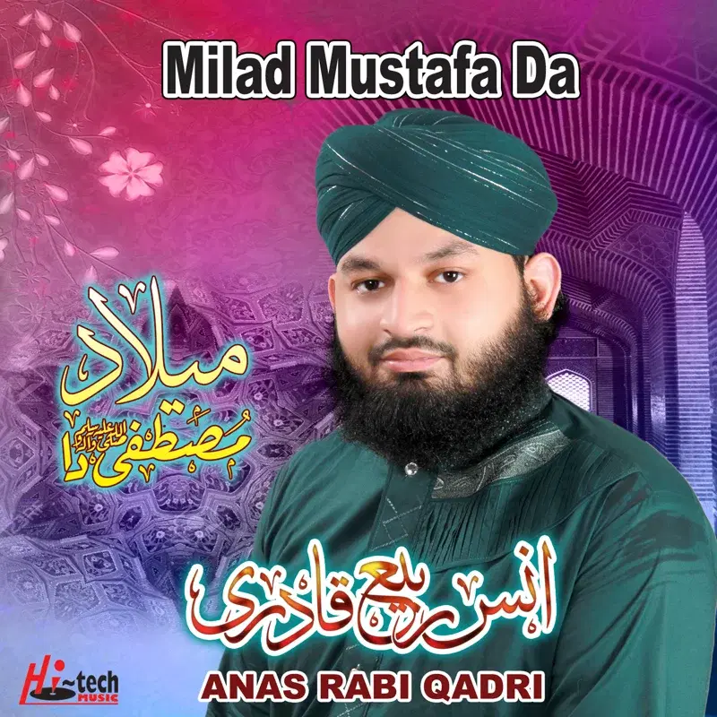 Milad Mustafa Da - Islamic Naats