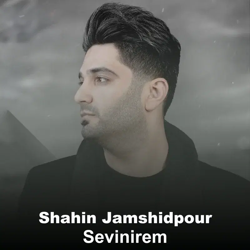 Sevinirem