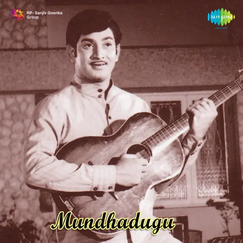 Mundhadugu (Original Motion Picture Soundtrack)