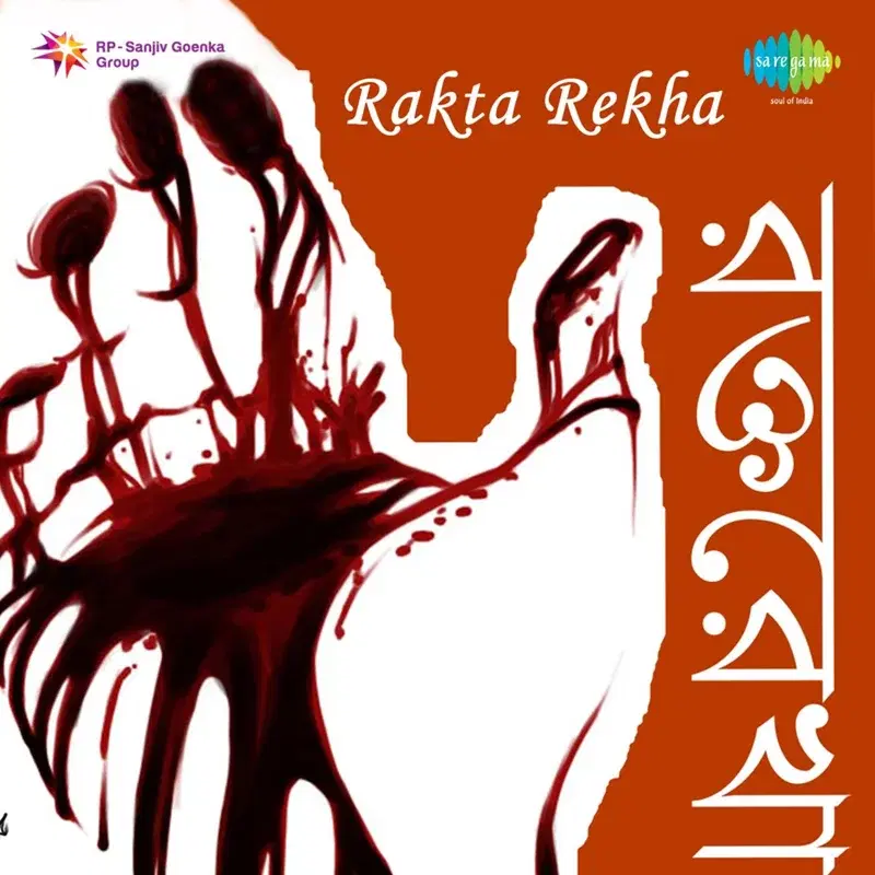 Ogo Chand Ghumale Ki (From "Rakta Rekha") - Single