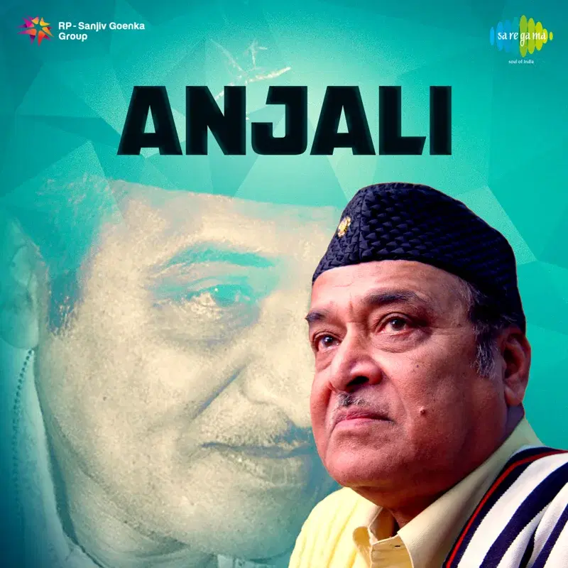 Anjali (Original Motion Picture Soundtrack)