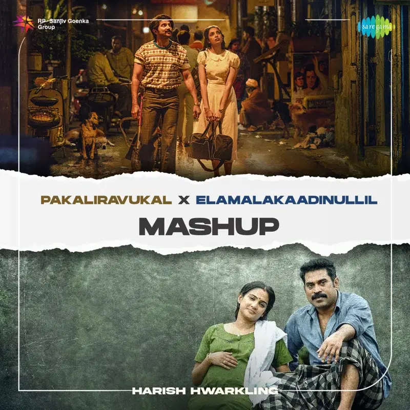 Pakaliravukal X Elamalakaadinullil
