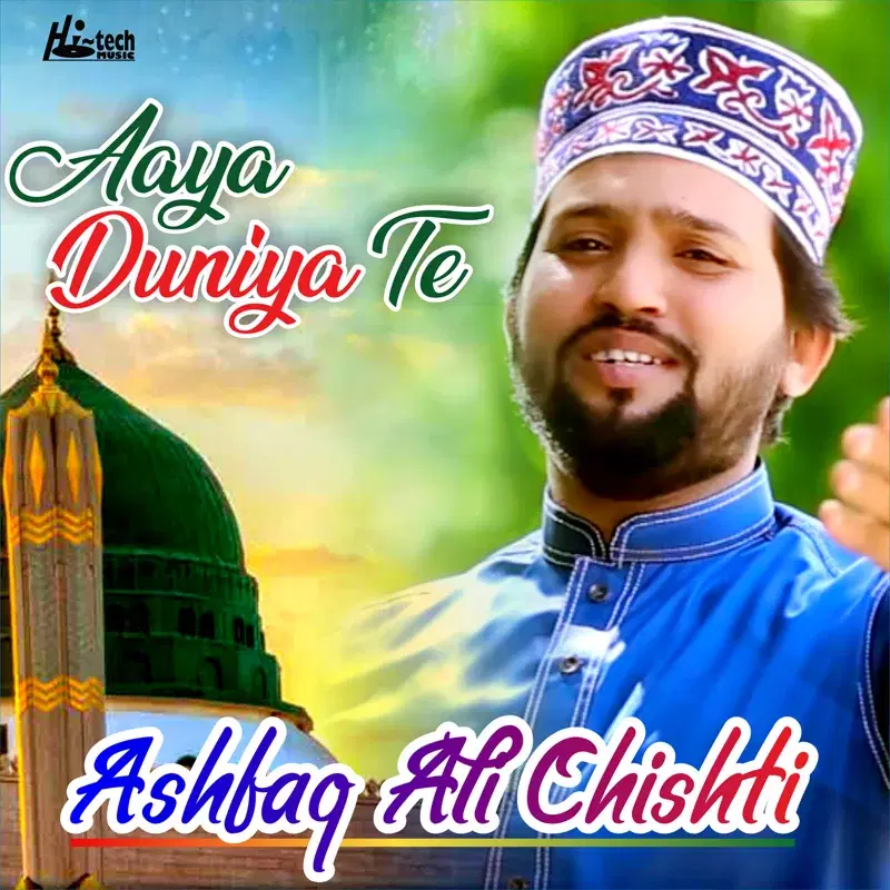 Aaya Duniya Te