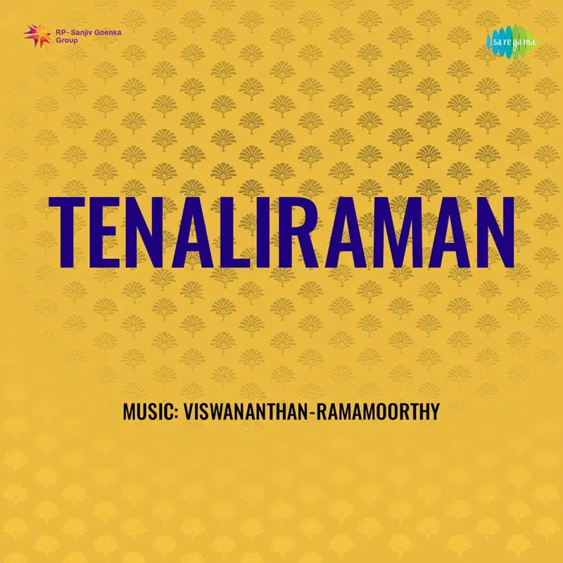 Unatharulaal (From "Tenaliraman")