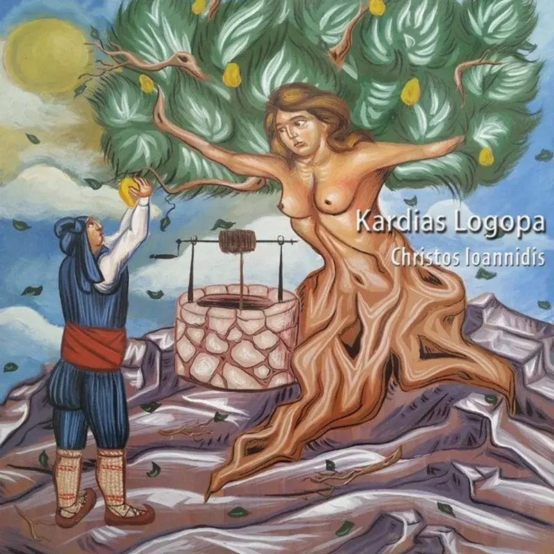Cover Art