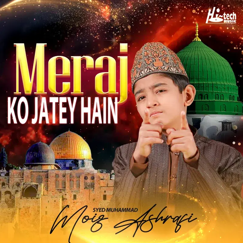 Meraj Ko Jatey Hain