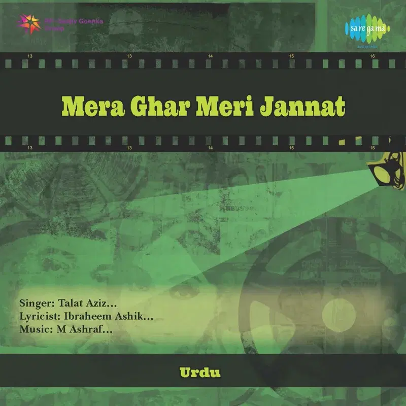 Mera Ghar Meri Jannat (Original Motion Picture Soundtrack)