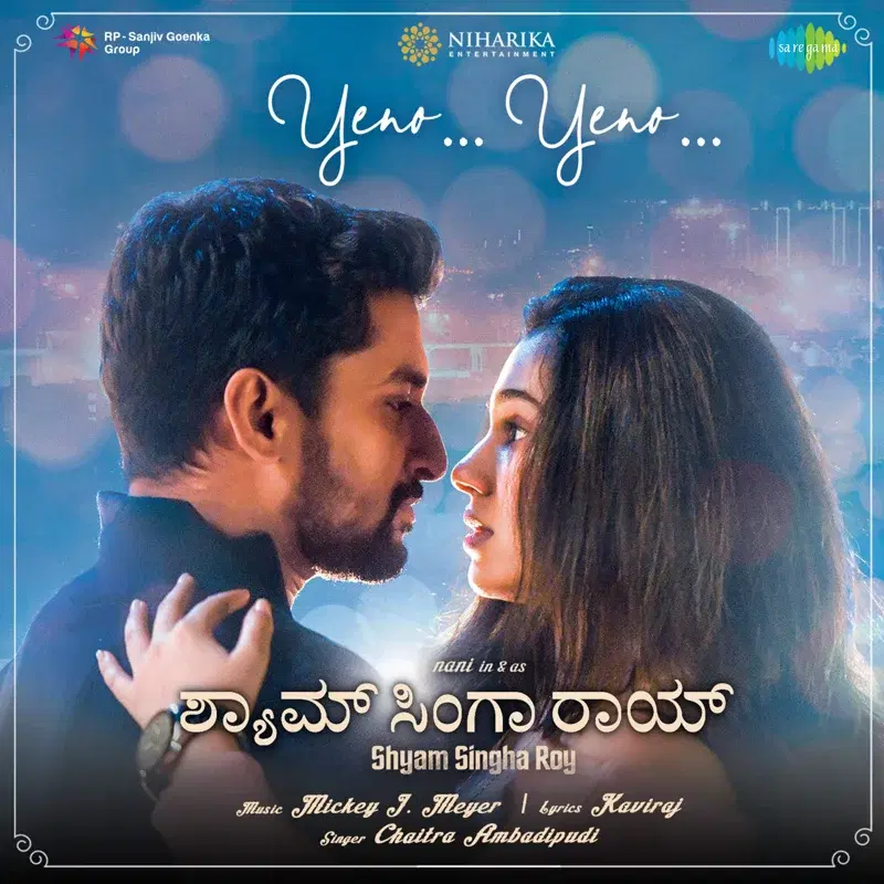 Yeno Yeno (From "Shyam Singha Roy") - Single