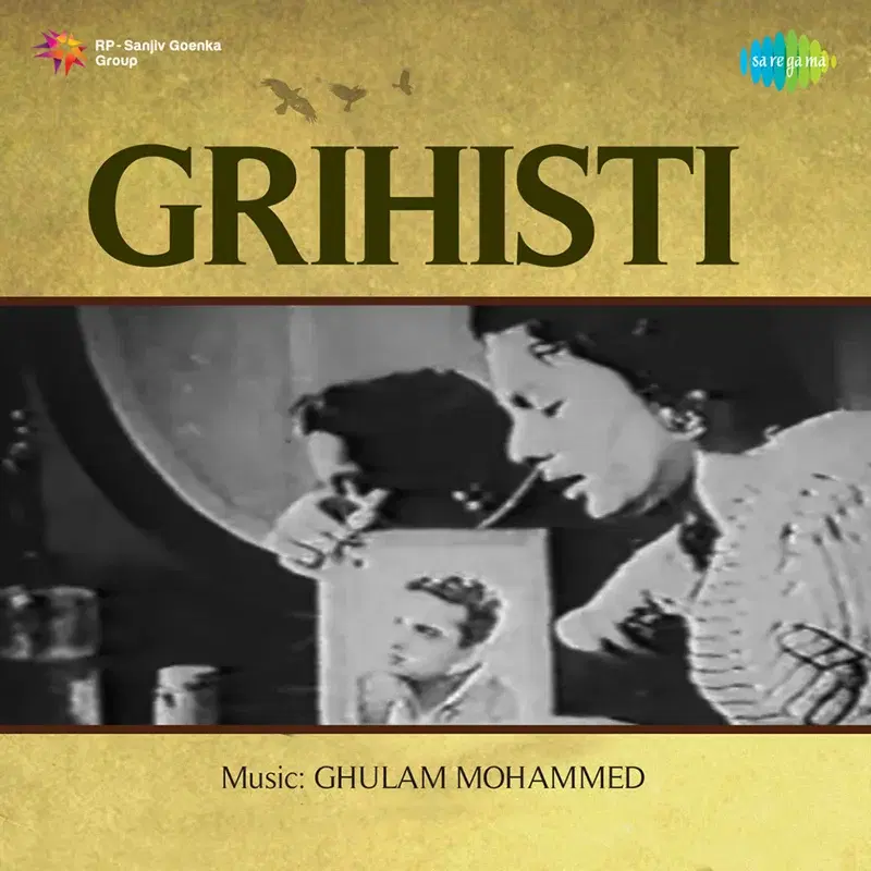 Grihisti (Original Motion Picture Soundtrack)