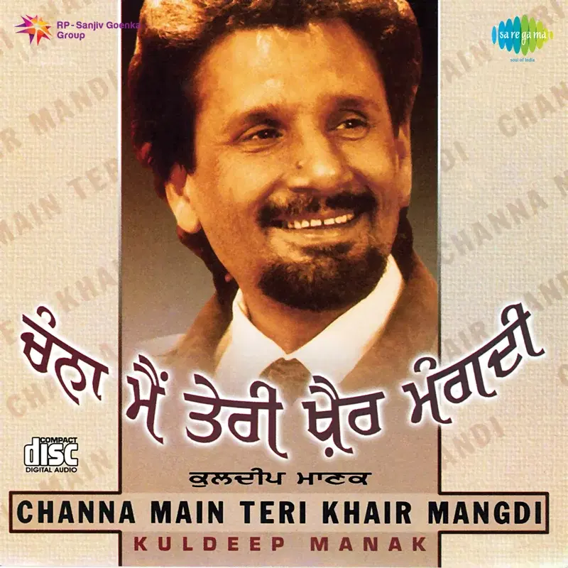 Channa Main Teri Khair Mangdi
