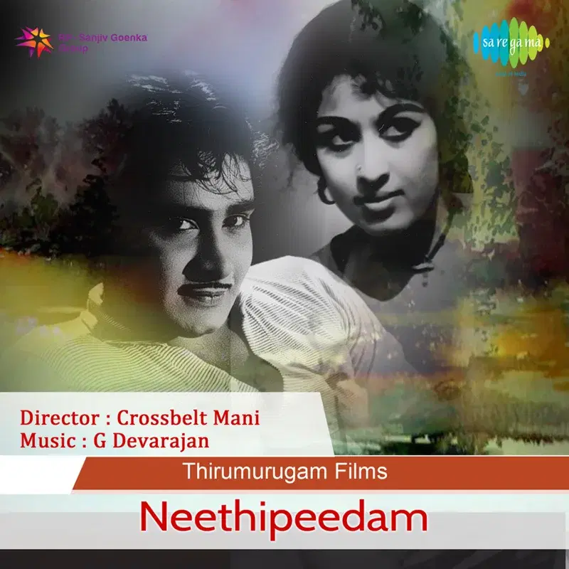 Neethipeedam (Original Motion Picture Soundtrack)