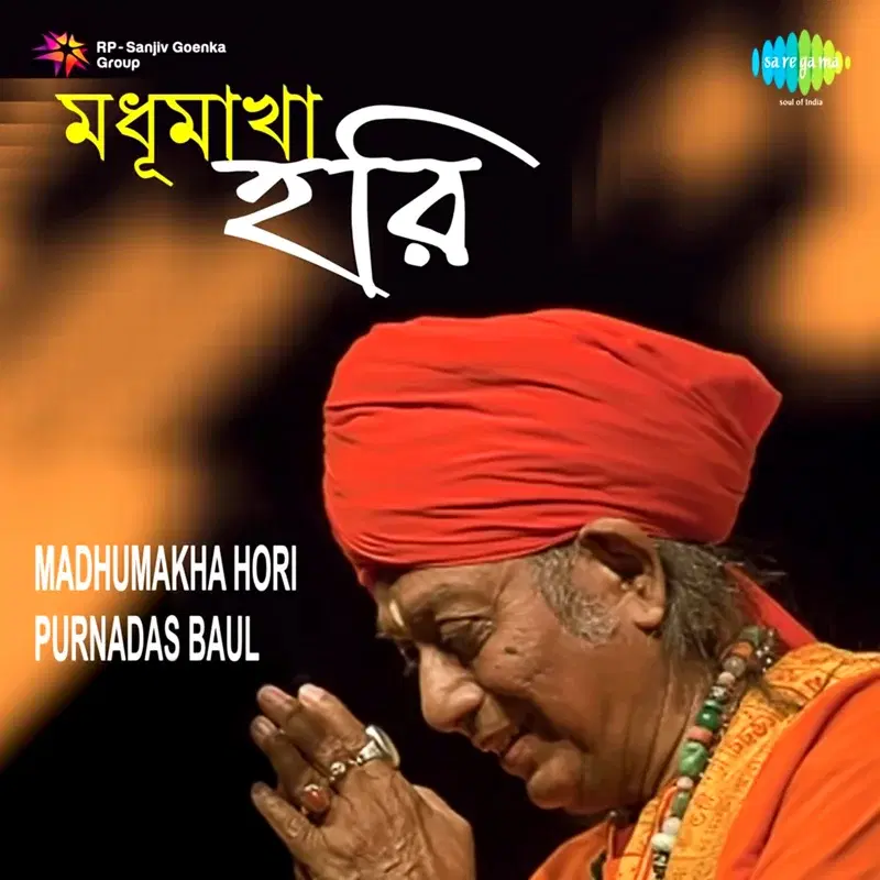 Madhumakha Hori