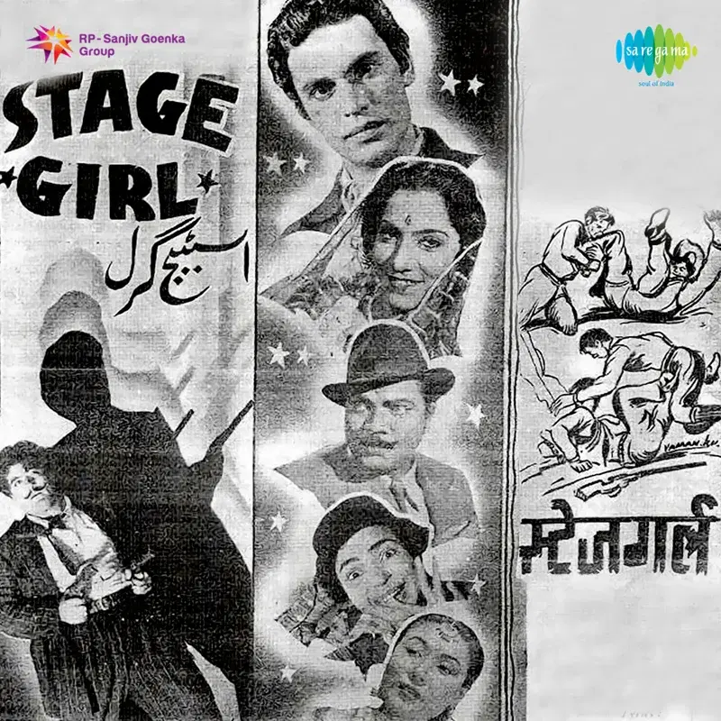 Stage Girl (Original Motion Picture Soundtrack)
