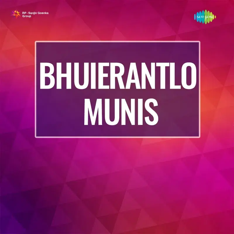 Chup Chup Chup (From "Bhuierantlo Munis")