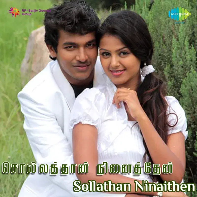Sollathan Ninaithen (Original Motion Picture Soundtrack)